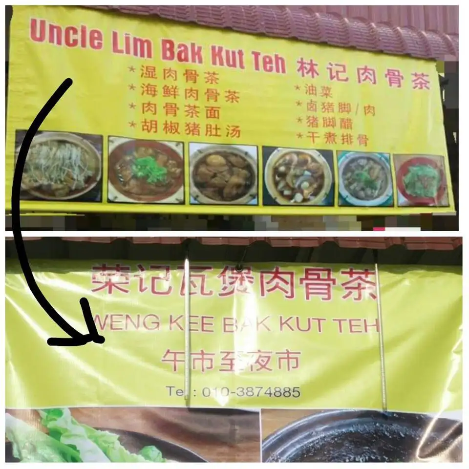 Uncle Lim Bak Kut Teh