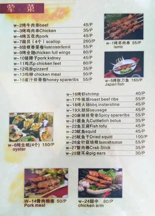 Cheng's Kitchenette Food Photo 1