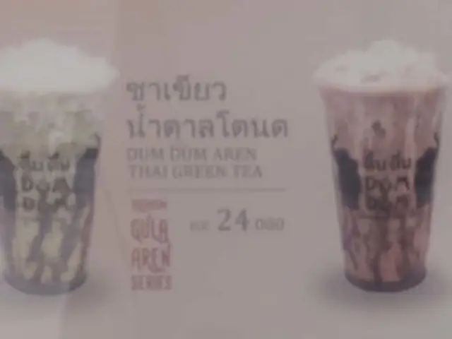 Gambar Makanan Dum Dum Thai Drinks 1