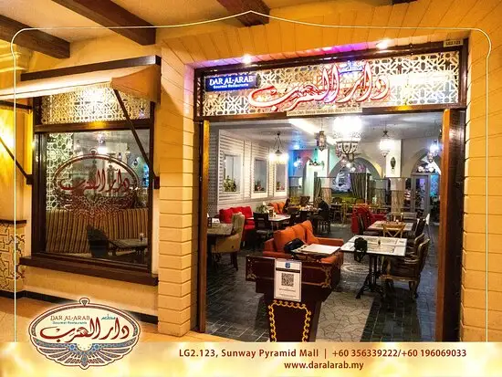 Dar Al-arab Gourmet Restaurant