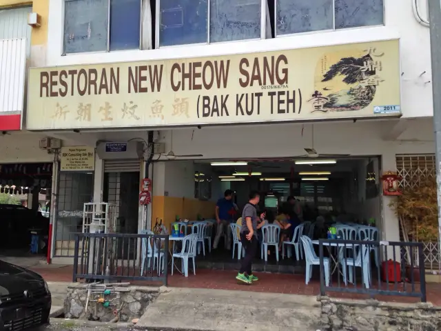 New Cheow Sang Food Photo 2