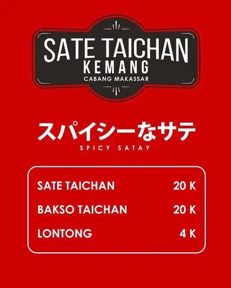 Gambar Makanan Sate Taichan Kemang Bro Rio 8