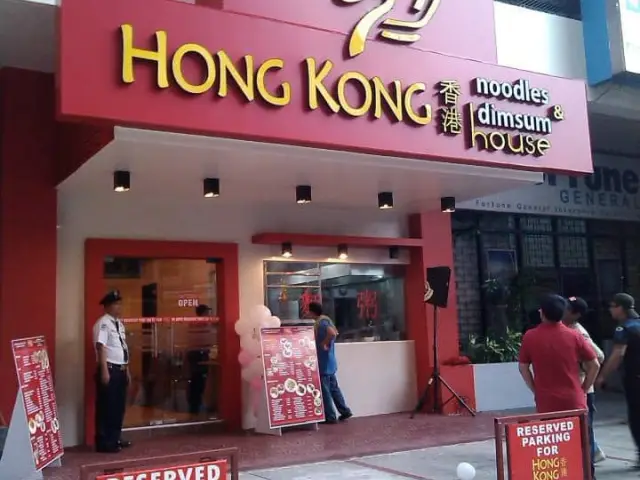 Hong Kong Noodles & Dimsum House Food Photo 12