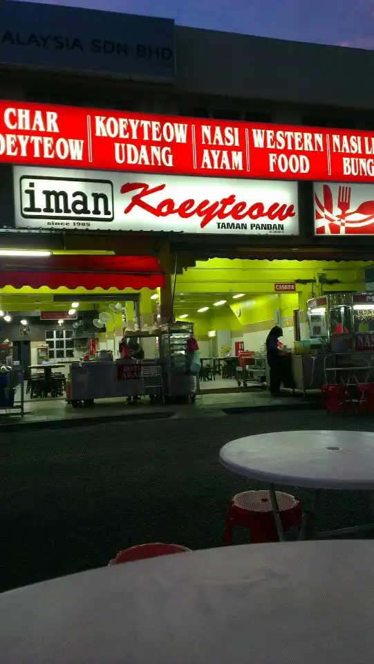Kuey Teow Iman Food Photo 3