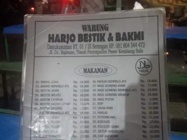 Gambar Makanan Warung Harjo Bestik & Bakmi 10