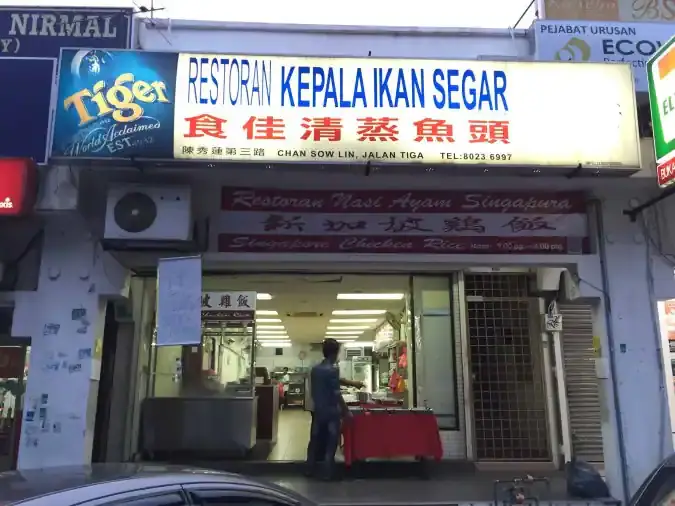 Restoran Kepala Ikan Segar