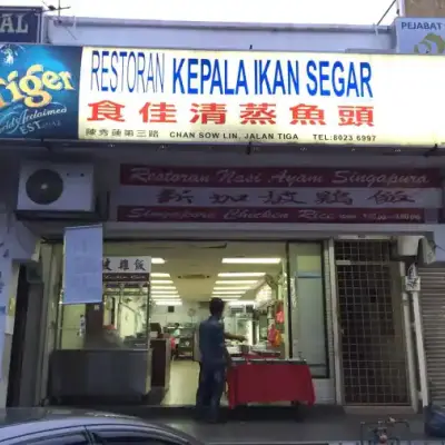 Restoran Kepala Ikan Segar