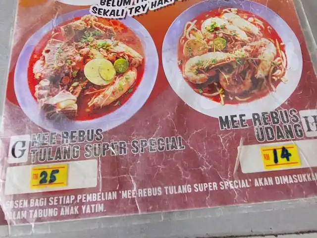 Mee Rebus Tulang Mak Ngah Food Photo 2