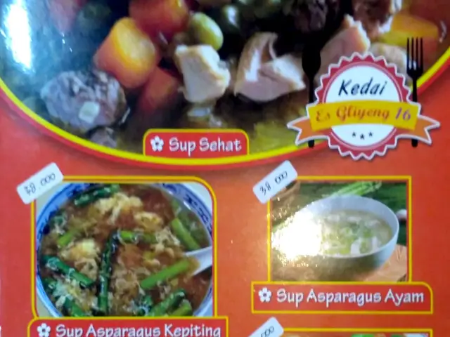 Gambar Makanan Kedai Es Gliyeng Chinese Food 3