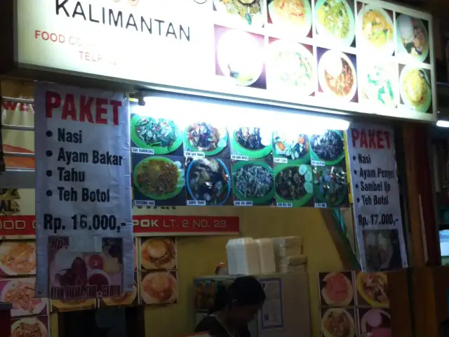 Gambar Makanan Kwetiaw Sapi 99 2