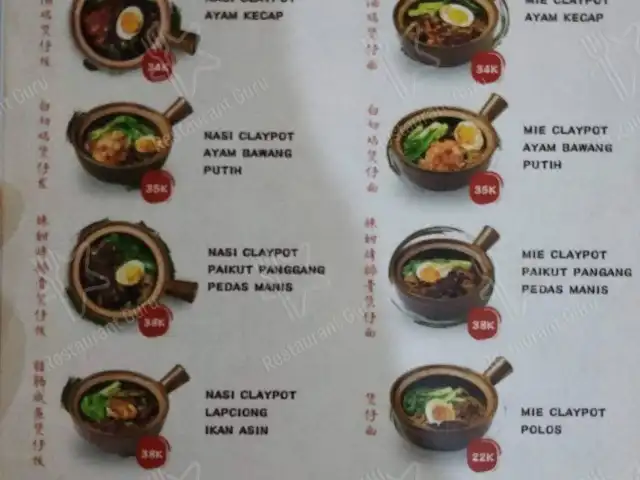 Gambar Makanan Claypot Oni 1