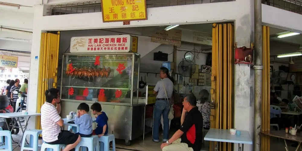 Restoran Wong Mei Kee