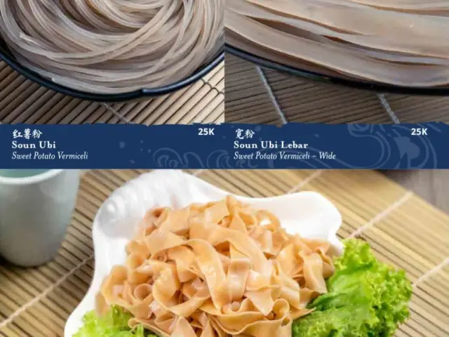 Gambar Makanan Suji-Suan Cai Yu 13