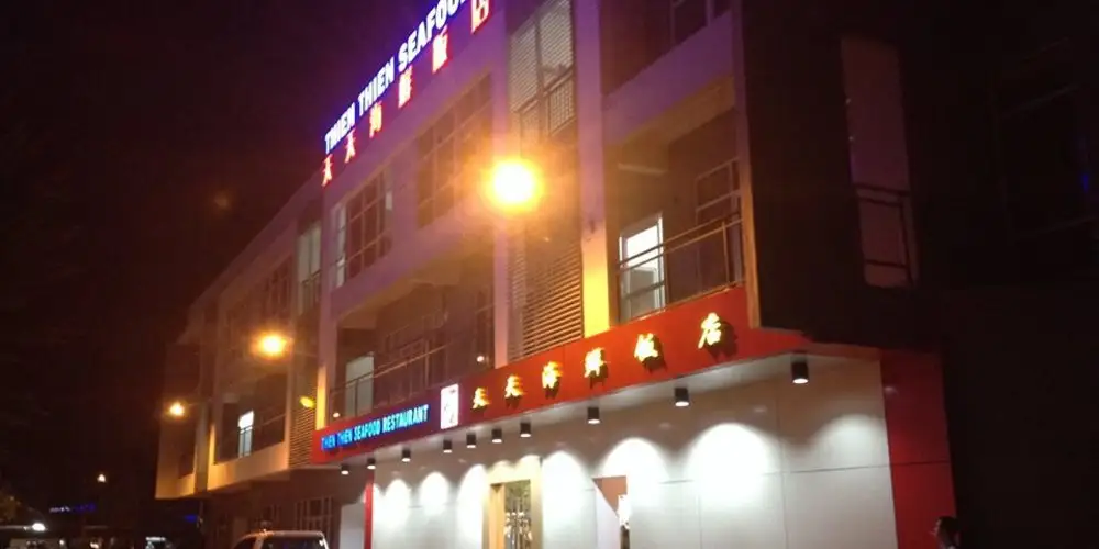 Thien Thien Seafood Restaurant