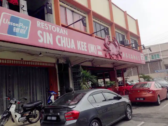 Restoran Sin Chua Kee Food Photo 5