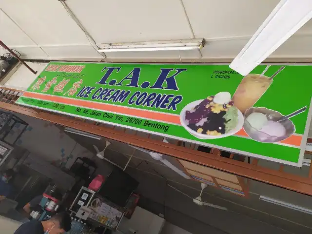 T.A.K Ice Cream Corner Food Photo 8