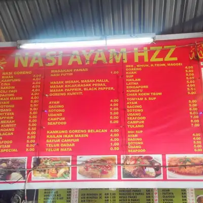 NASI AYAM HZZ