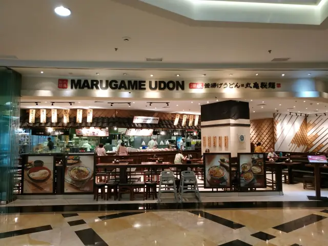 Gambar Makanan Marugame Udon 16