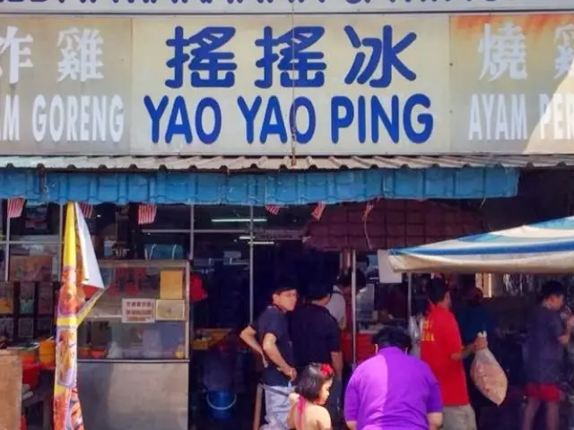 Kedai Makanan & Minimum Yao Yao Ping