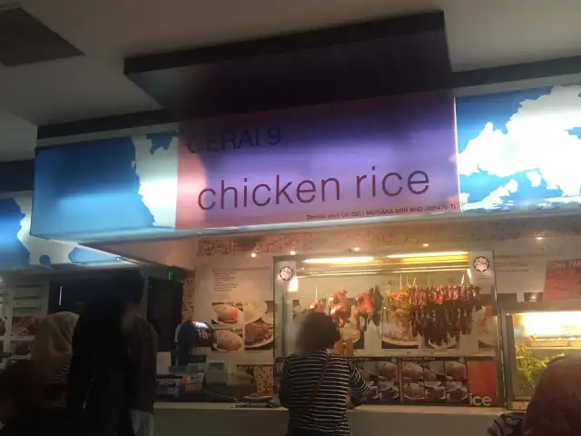 asyraaf chciken rice Food Photo 5