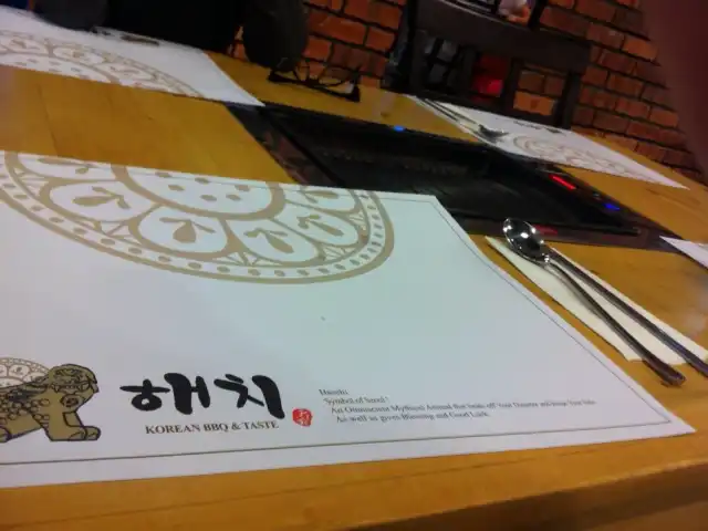 해치 Haechi Food Photo 5