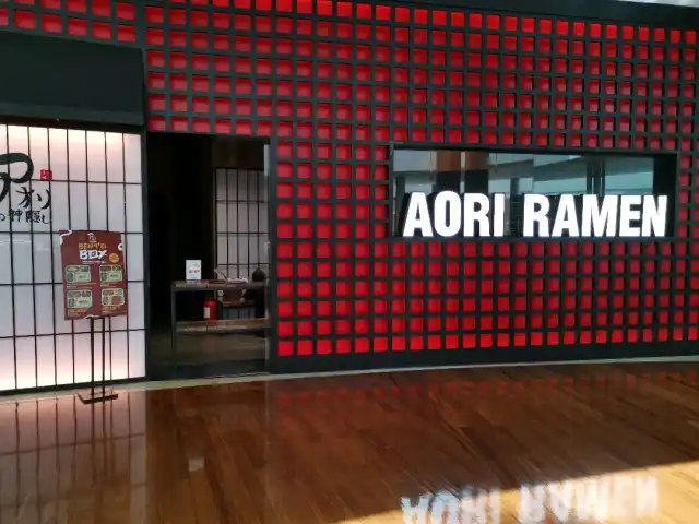 Aori Ramen Food Photo 8