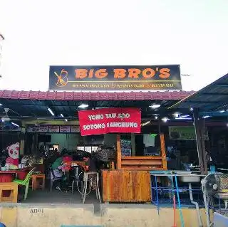 Big Bro's Food Photo 1