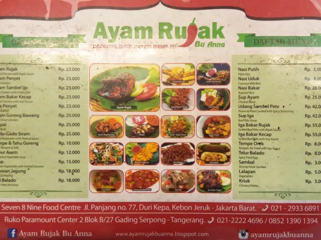 Gambar Makanan Ayam Rujak Bu Anna 1