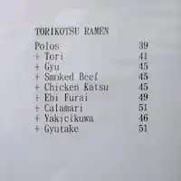 Gambar Makanan Daiji Raamen 1