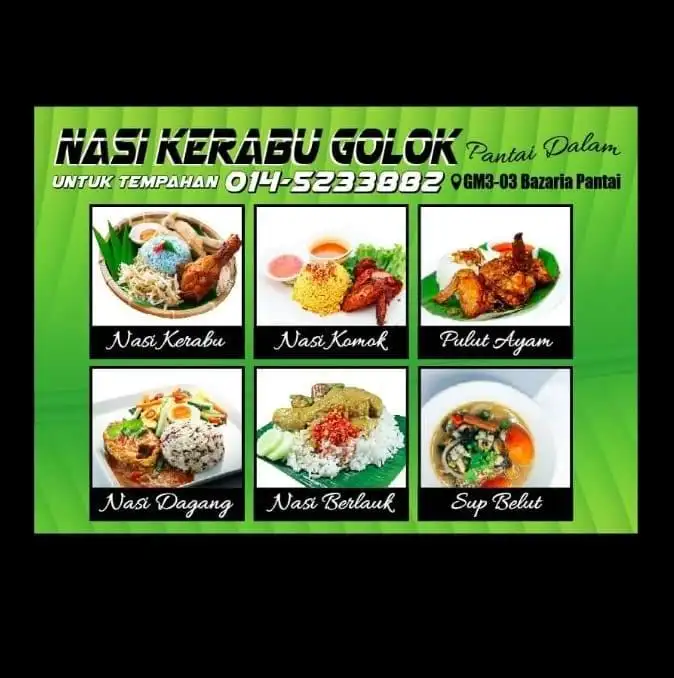 Nasi Kerabu Golok Pantai Dalam