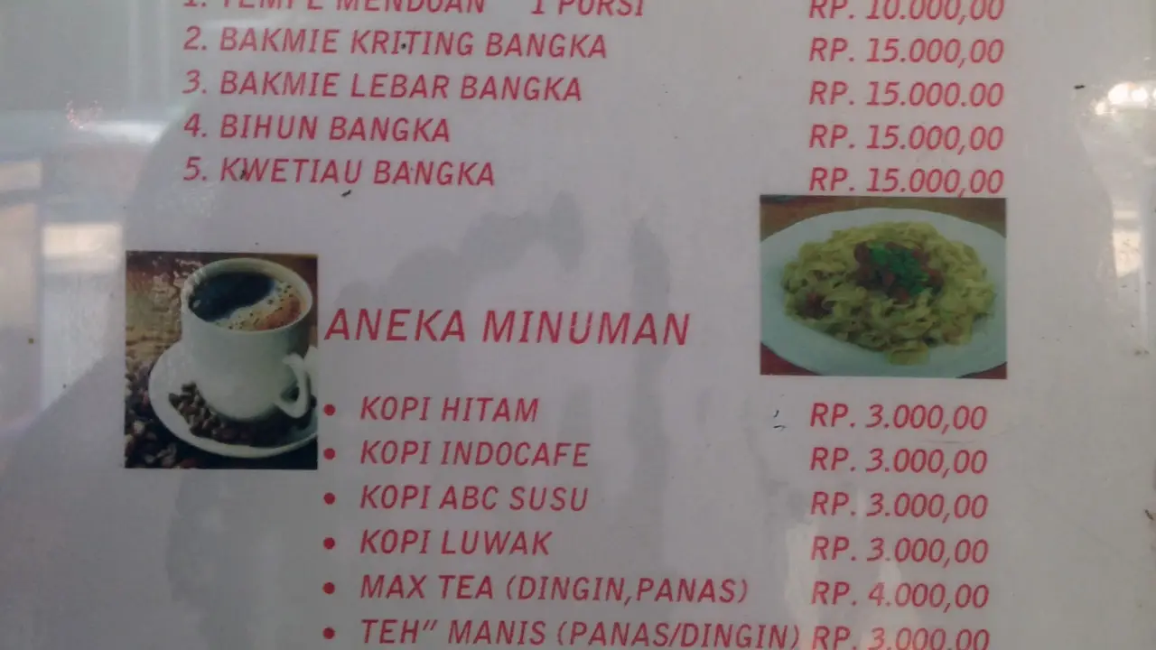 Warung yuki