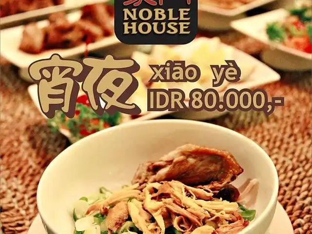 Gambar Makanan Noble House Chinese Restaurant & Suki 2