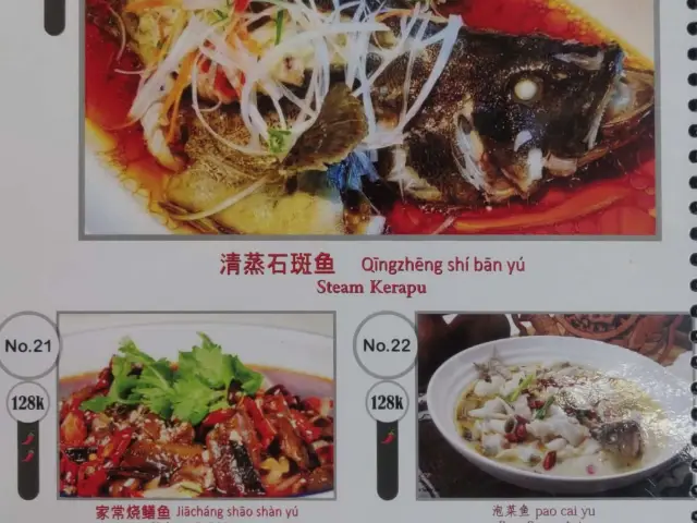 Gambar Makanan SiChuanXingYuanJiaYan 6