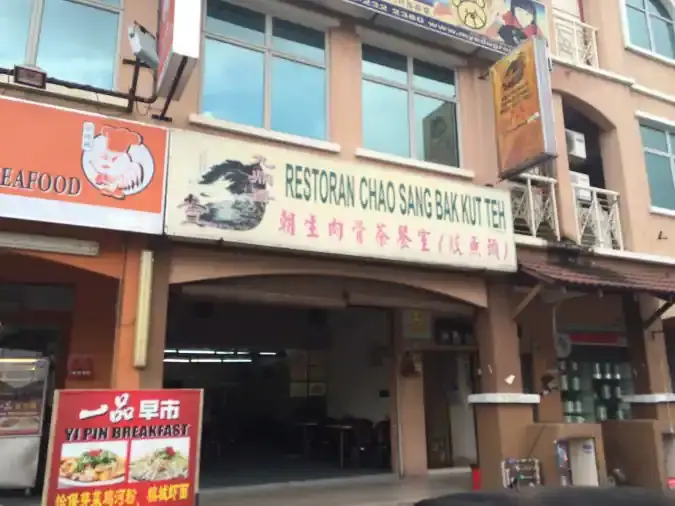 Restoran Chao Sang Bak Kut Teh