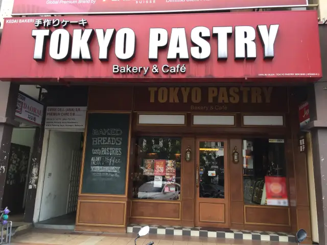 Tokyo Pastry Food Photo 3