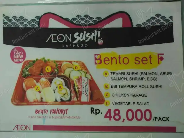 Gambar Makanan AEON Sushi Dash & Go 11