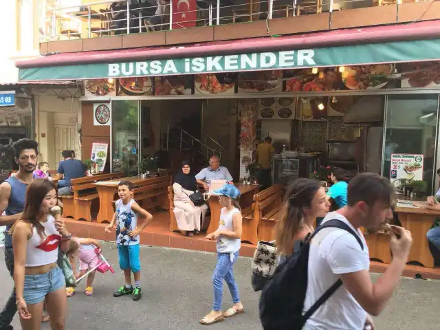 Bursa İskender'nin yemek ve ambiyans fotoğrafları 25