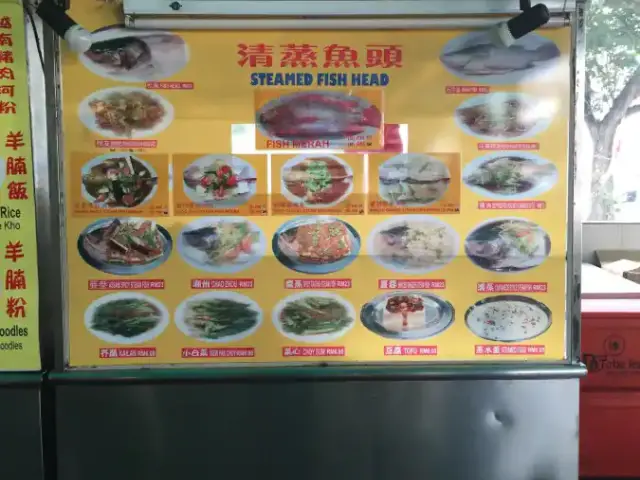 Steamed Fish Head - Happy City Food Court Food Photo 3