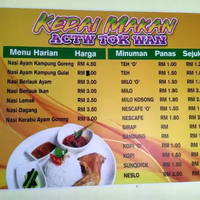 Restoran Tok Wan Nasi Ayam Kampung Wakaf Bharu (ACTW)