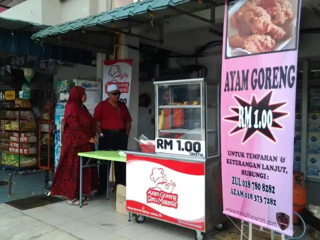 Ayam Goreng RM1 Satu Malaysia Food Photo 3