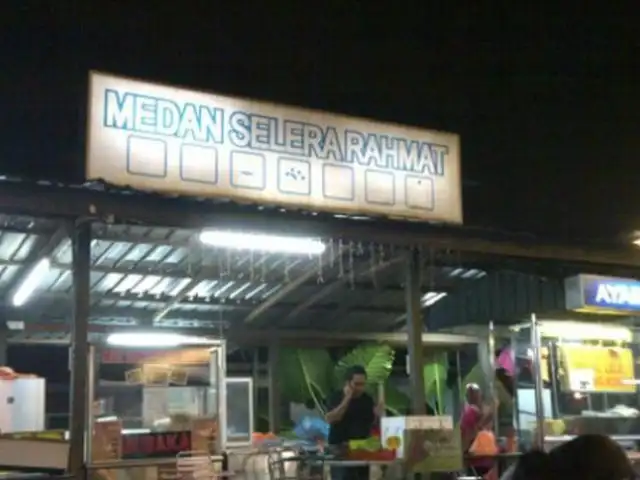 Medan Selera Rahmat Food Photo 1