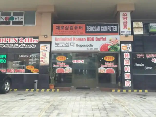 Bogosipda Korean Restaurant