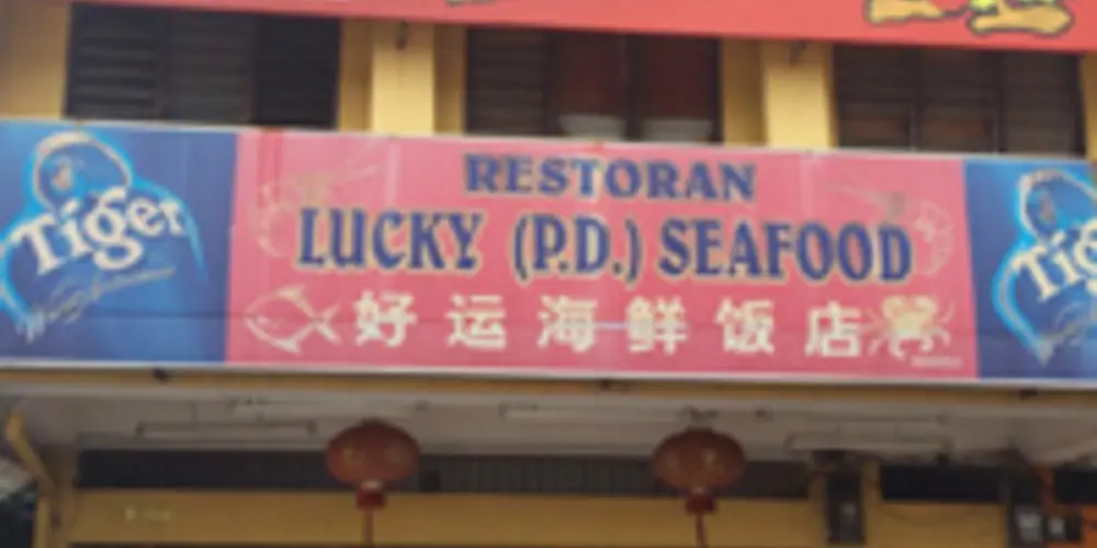 Restoran Lucky (P.D.) Seafood