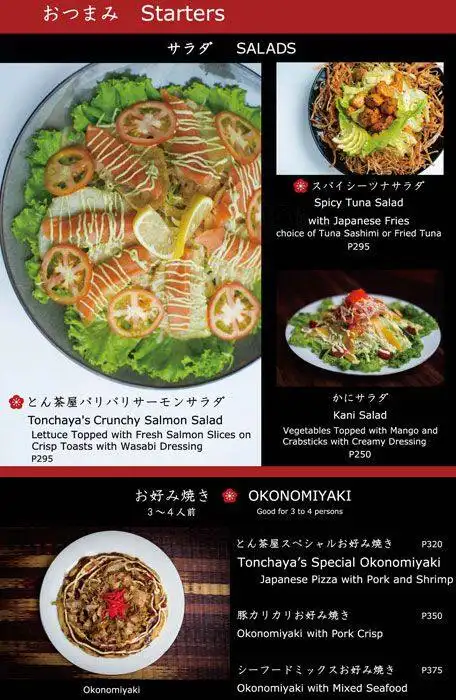 Tonchaya Japanese Kitchen & Bar Food Photo 1