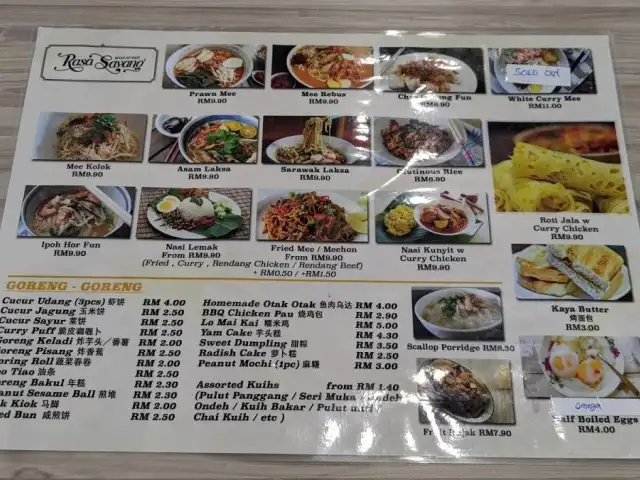 Rasa Sayang Restaurant Food Photo 3