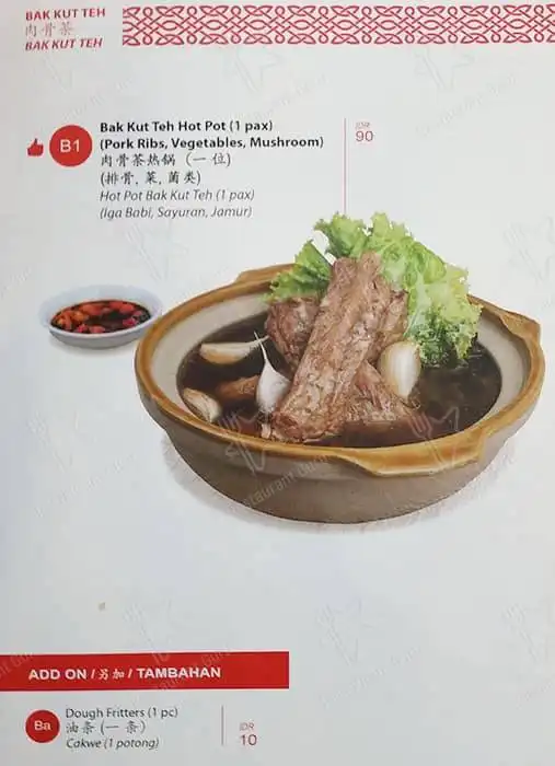Gambar Makanan Singapore Koo Kee Restaurant 10