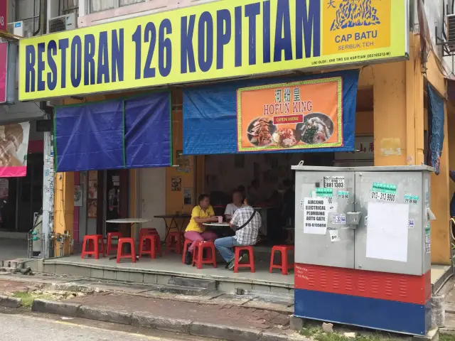 126 Kopitiam Food Photo 4