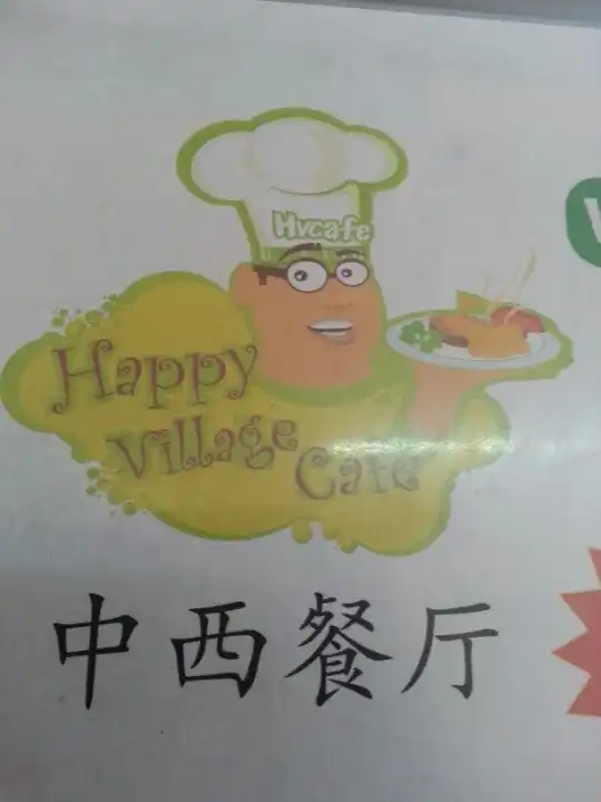 Happy Village Cafe Food Photo 5