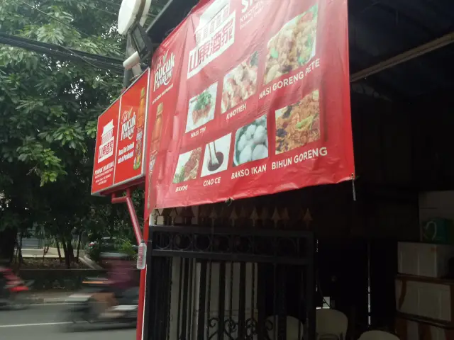 Gambar Makanan Pondok Shantung 3