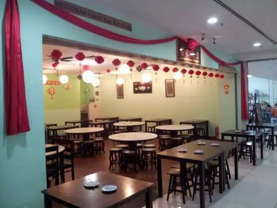 Restaurant Hakka Bao Bao Xiang